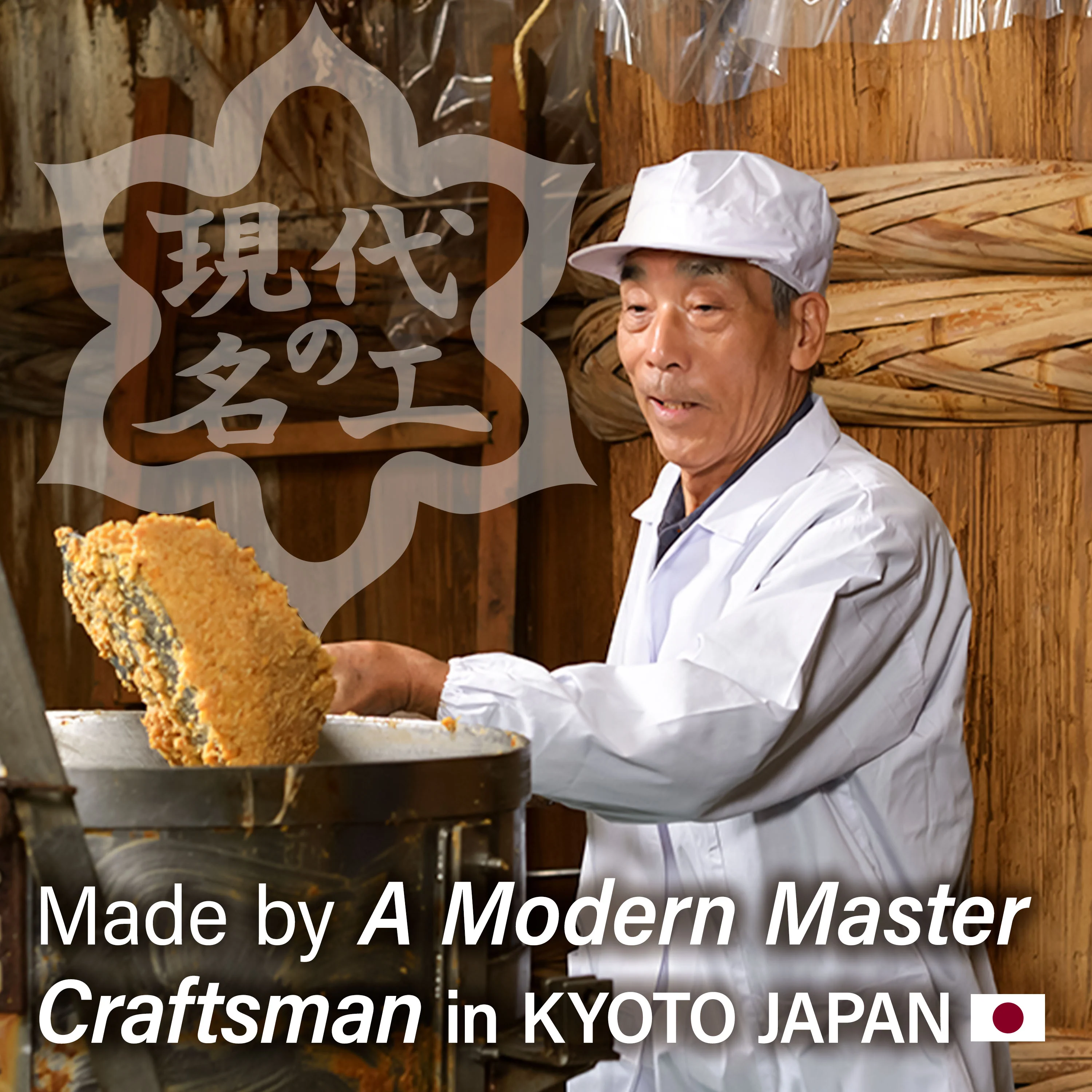 Awase Miso Paste (Black Bean) 300g(10.58oz) - Image 4