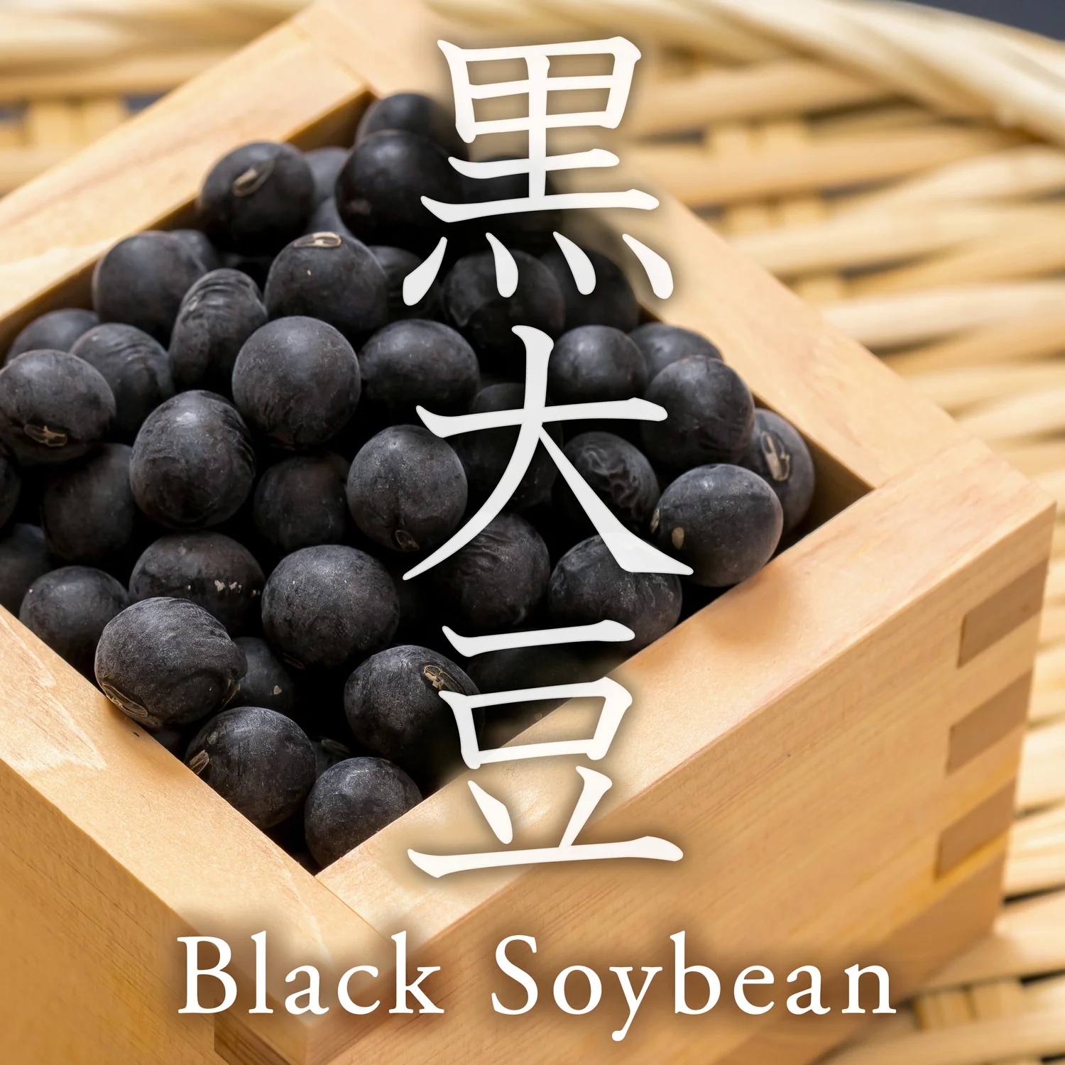 Awase Miso Paste (Black Bean) 300g(10.58oz) - Image 6