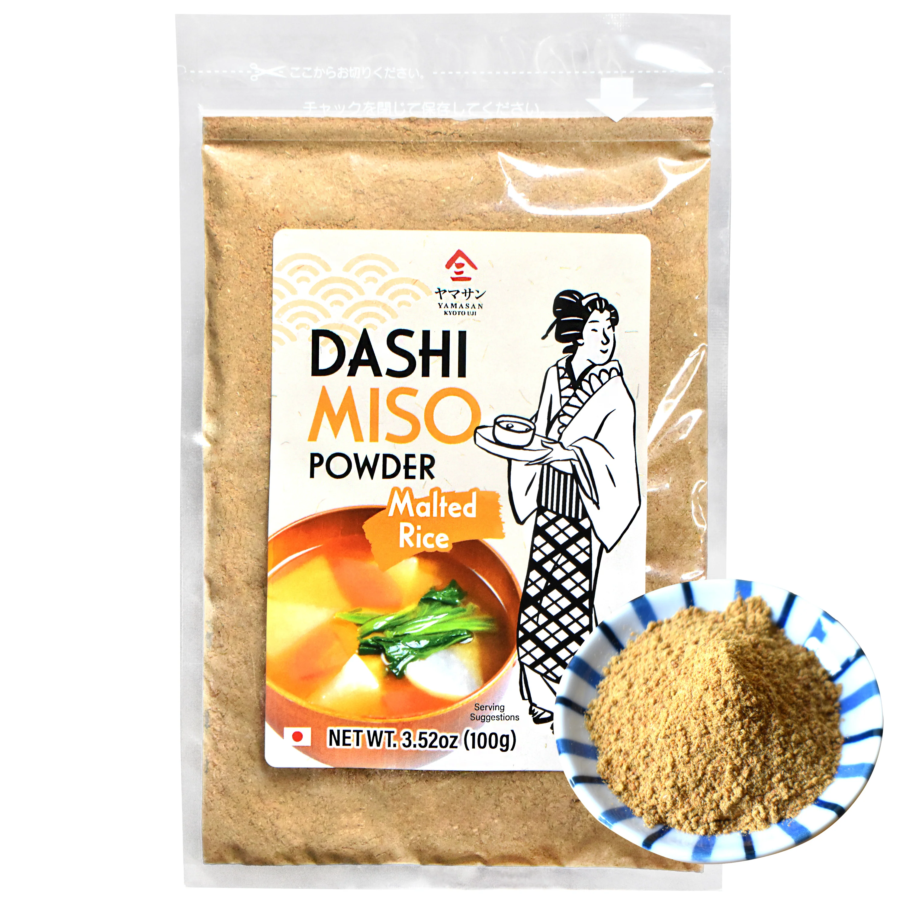 All Seasonings